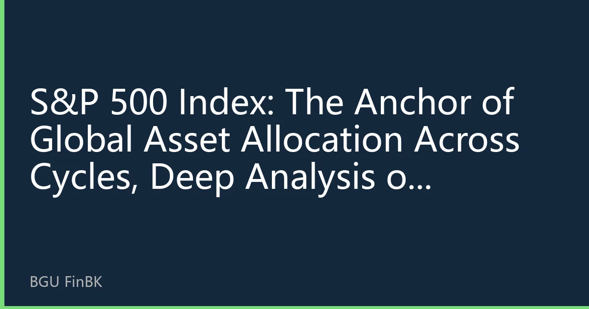 S&P 500 Index: The Anchor of Global Asset Allocation Across Cycles, Deep Analysis of Investment Value in 2026