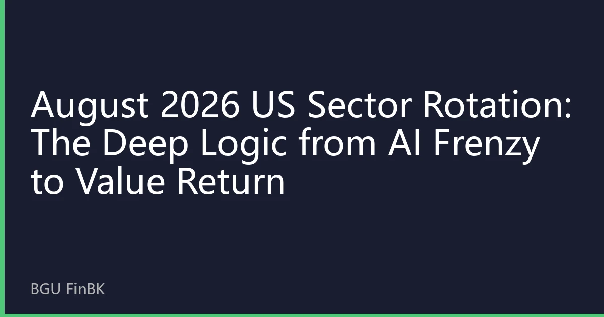 August 2026 US Sector Rotation: The Deep Logic from AI Frenzy to Value Return
