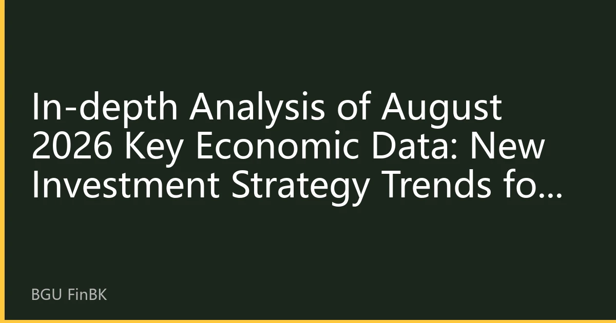 In-depth Analysis of August 2026 Key Economic Data: New Investment Strategy Trends for US Stocks